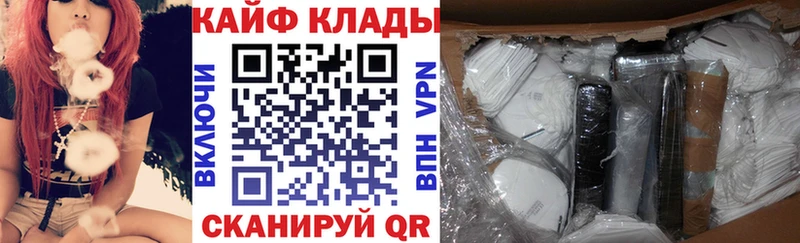 Наркотические вещества Чишмы БУТИРАТ  ГАШИШ  МАРИХУАНА 