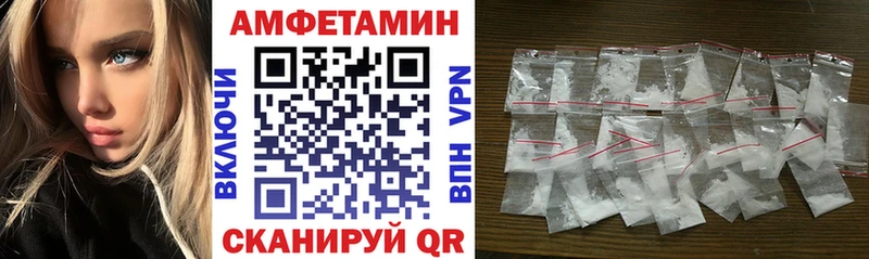 наркошоп  Чишмы  Амфетамин Premium 