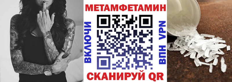АМФЕТАМИН VHQ Чишмы