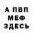 Amphetamine Розовый Fayozidin Yusifjonov
