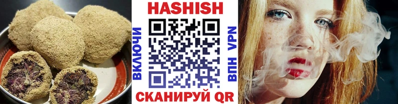 Canna-Cookies конопля  Чишмы 