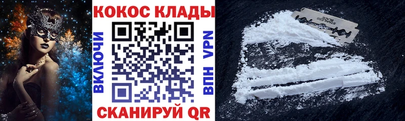 Cocaine Колумбийский  Чишмы 