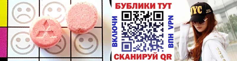 даркнет сайт  Чишмы  Ecstasy круглые 