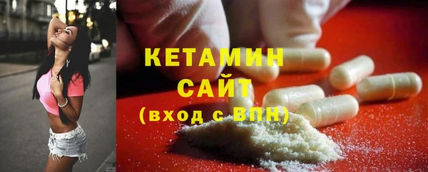 кокаин VHQ Володарск