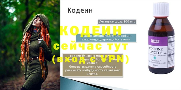 марихуана Волоколамск