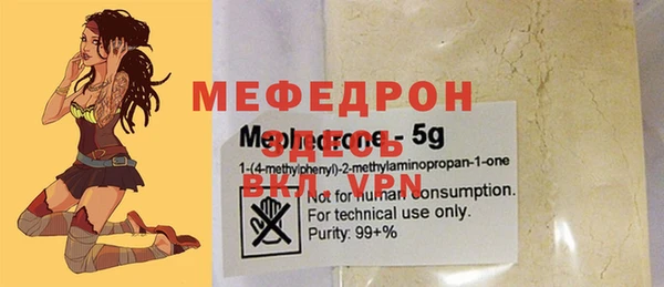 герыч Вязники