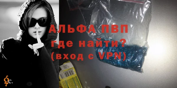 метамфетамин Вязьма