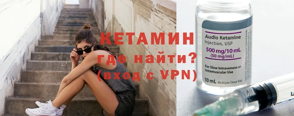 марихуана Волоколамск
