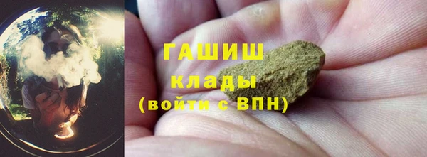 марихуана Волоколамск