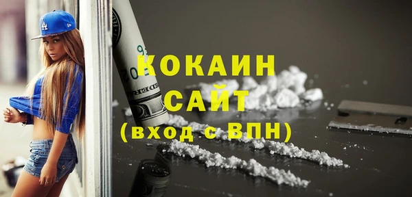 марихуана Волоколамск
