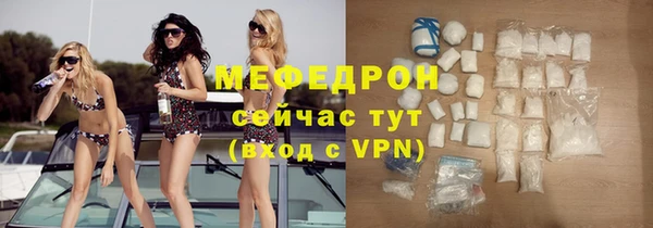 кокаин VHQ Володарск