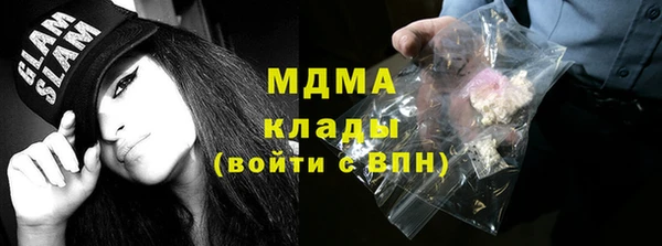 метамфетамин Вязьма