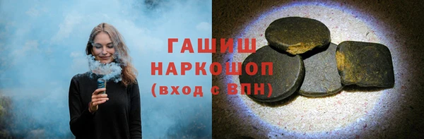 кокаин VHQ Володарск