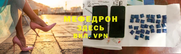 марихуана Волоколамск
