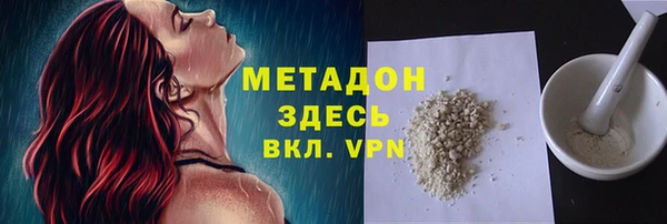 кокаин VHQ Володарск