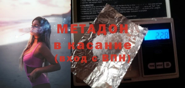 марихуана Волоколамск