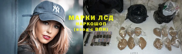 марихуана Волоколамск
