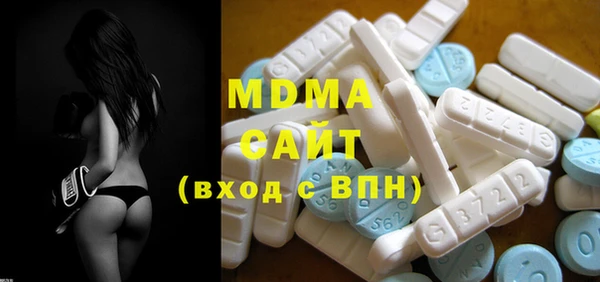 кокаин VHQ Володарск