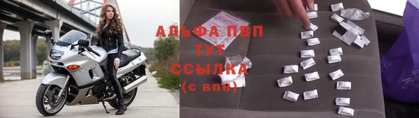 метамфетамин Вязьма