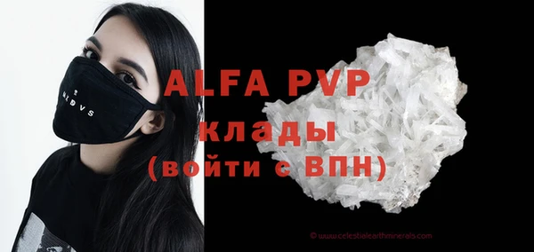 кокаин VHQ Володарск