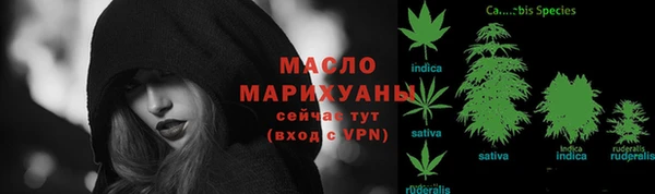 марихуана Волоколамск