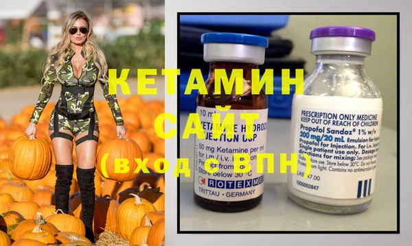 кокаин VHQ Володарск