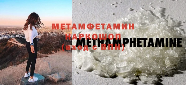 марихуана Волоколамск