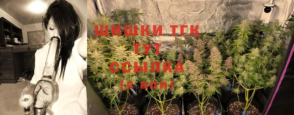метамфетамин Вязьма