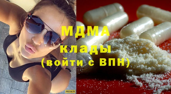 марихуана Волоколамск