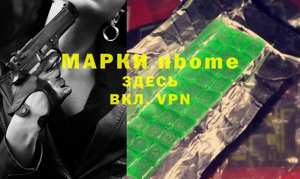 mix Волосово