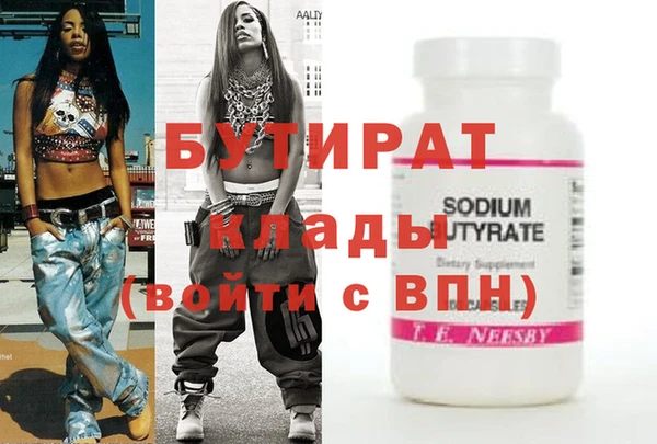 марихуана Волоколамск