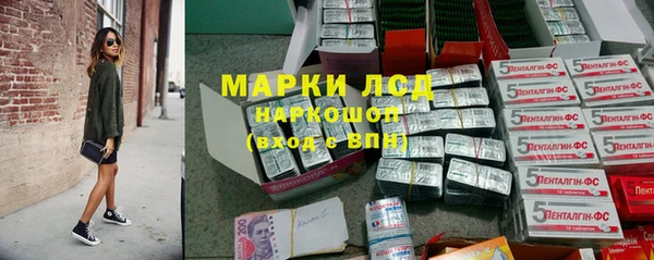 марихуана Волоколамск