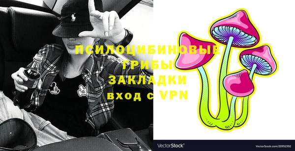 кокаин VHQ Володарск