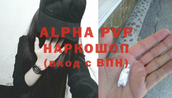 герыч Вязники