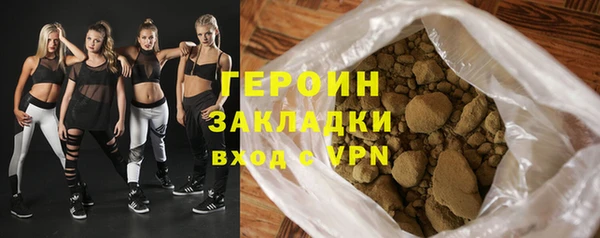 кокаин VHQ Володарск