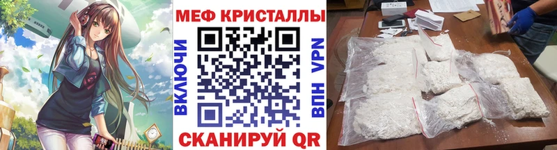 Меф 4 MMC  KRAKEN зеркало  Чишмы 