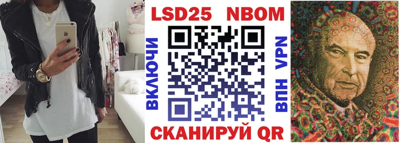 Марки 25I-NBOMe 1,5мг  OMG вход  Чишмы  купить наркотики цена 